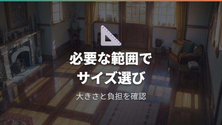サイズ別に変わる電気代の目安を読み解く