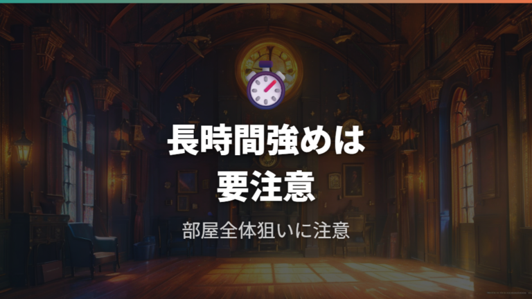 電気代が高いと感じる使い方は何か