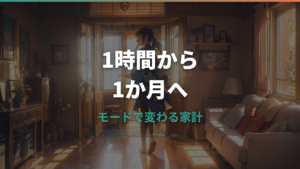 空気清浄機の電気代はいくら？1時間・1日・1か月とつけっぱなしの目安