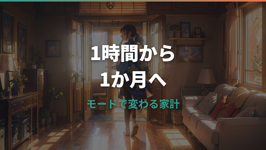 空気清浄機の電気代はいくら？1時間・1日・1か月とつけっぱなしの目安