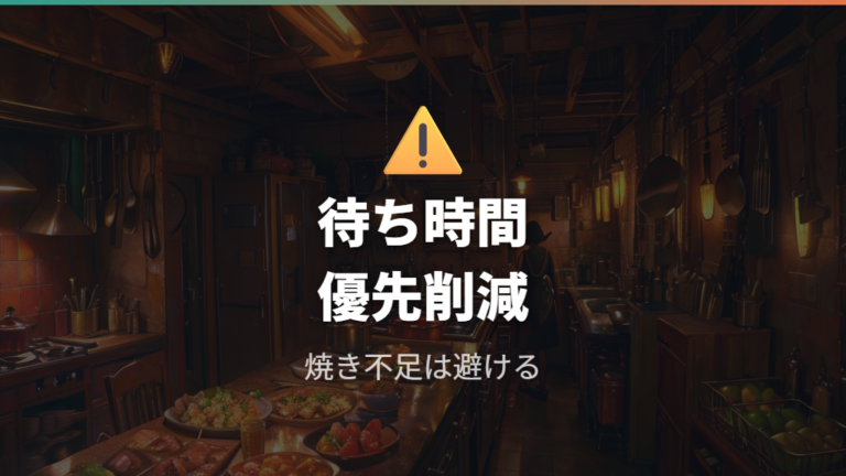 電気代を抑える使い方で注意したい失敗