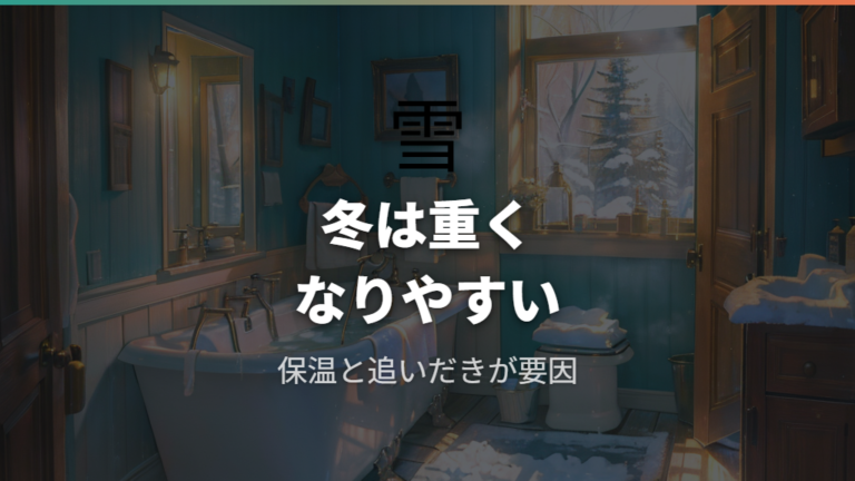 電気代が高くなる原因は使い方と季節にある